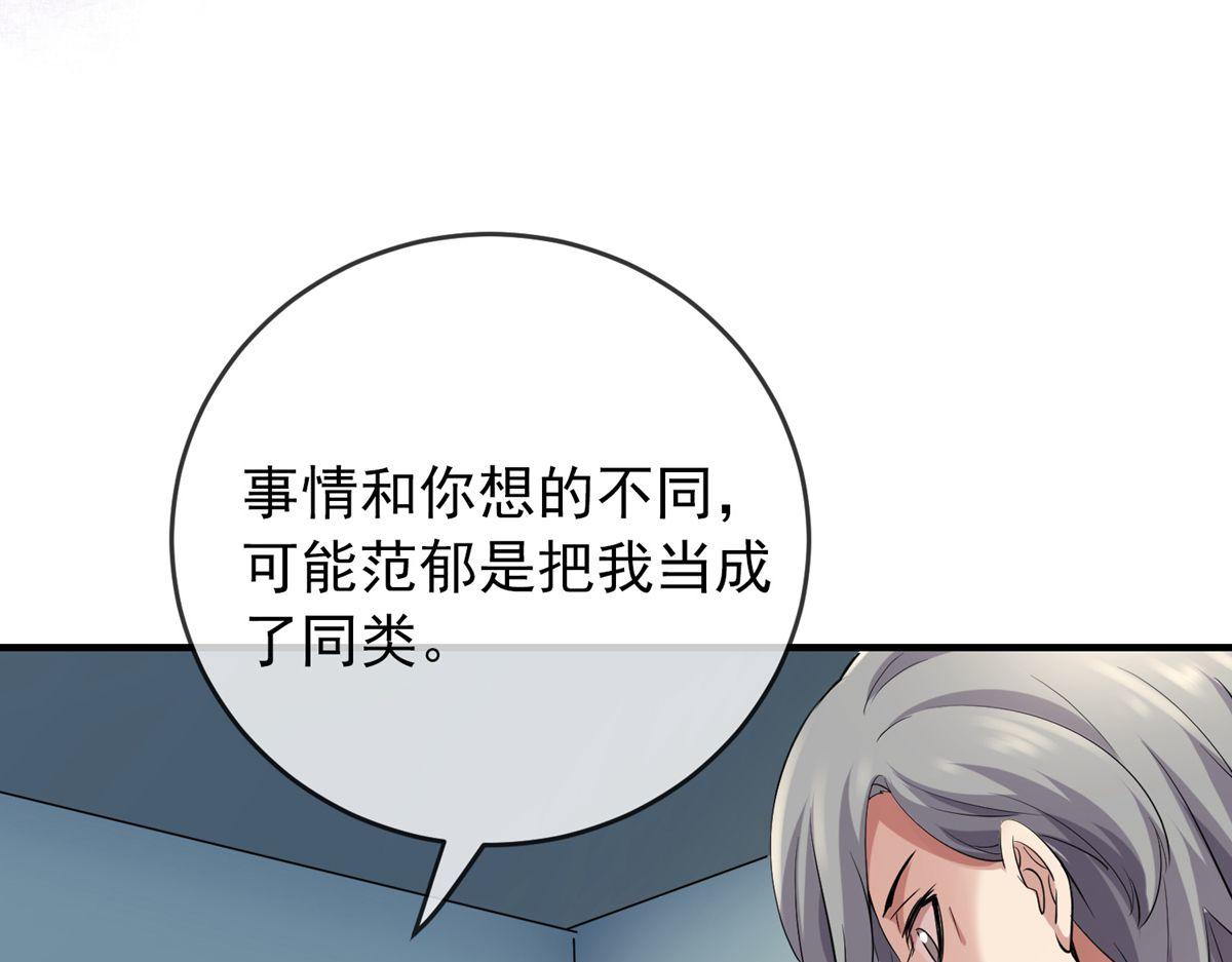 第30话19