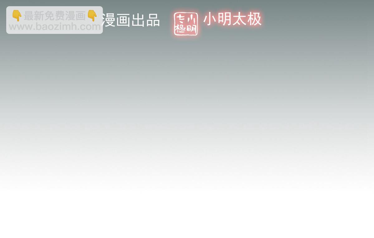 第30话2