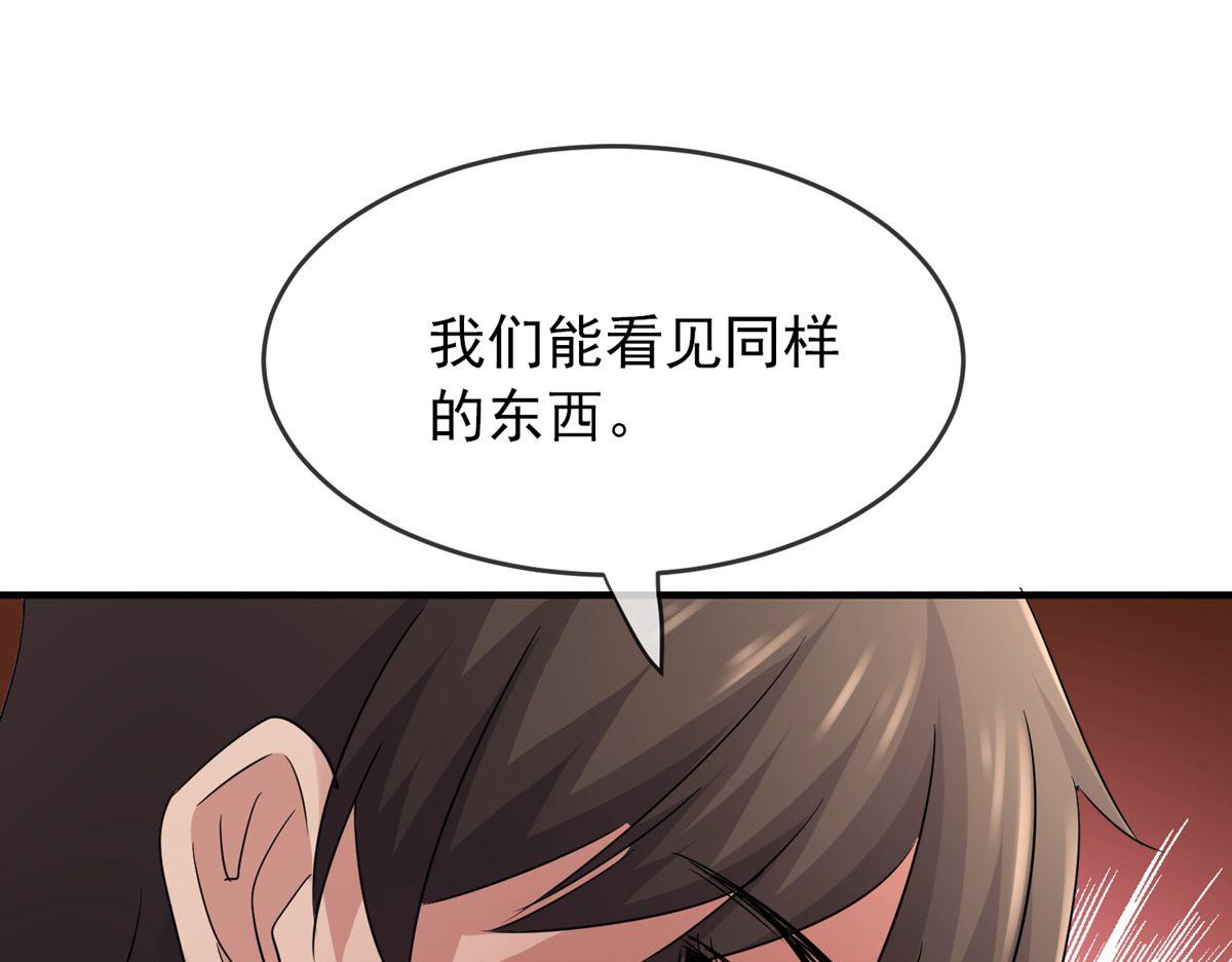 第30话23