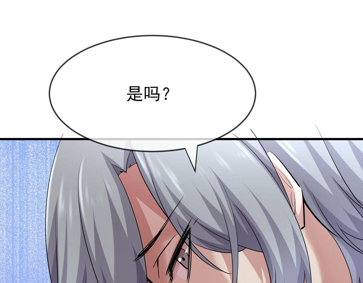 第30话26