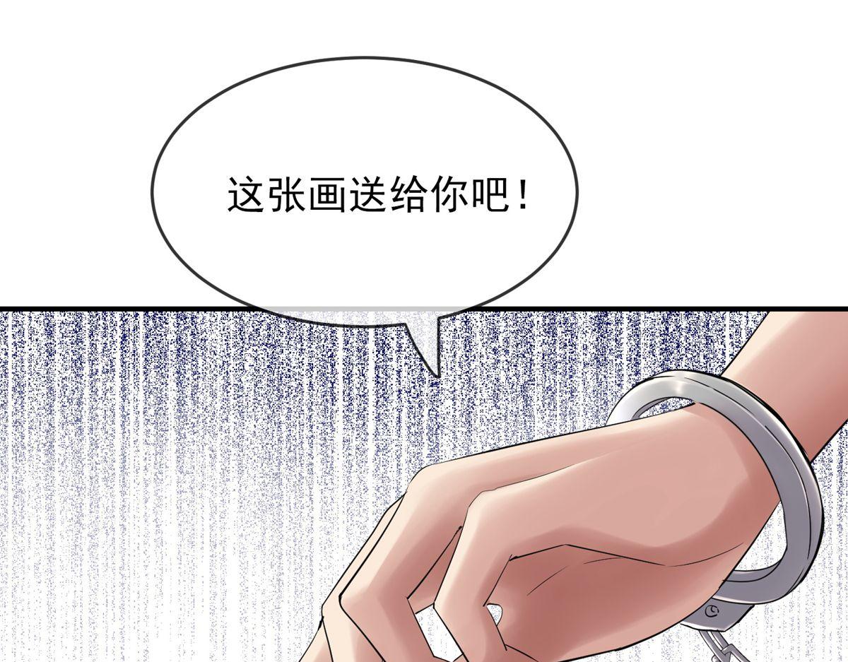 第30话29