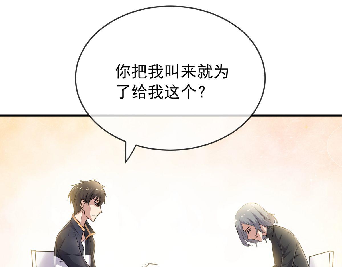 第30话31