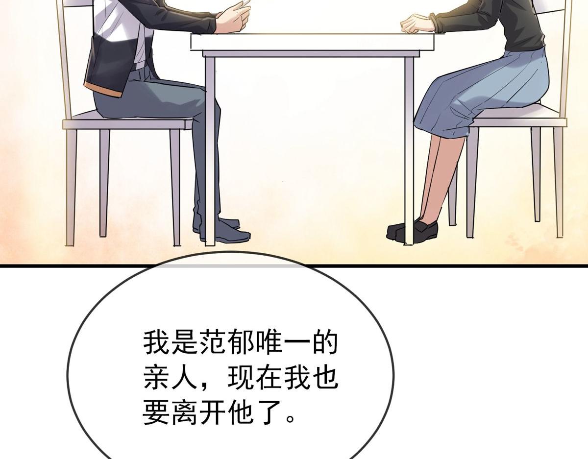 第30话32