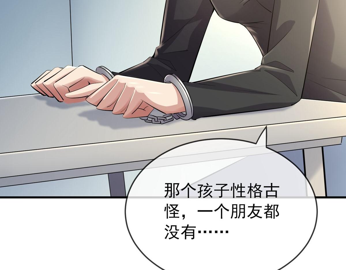 第30话34