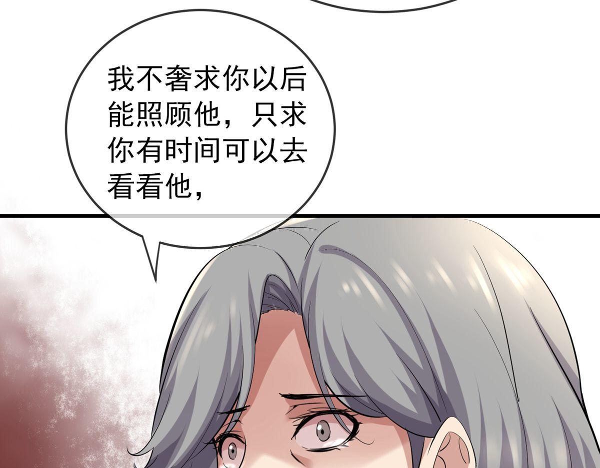 第30话36