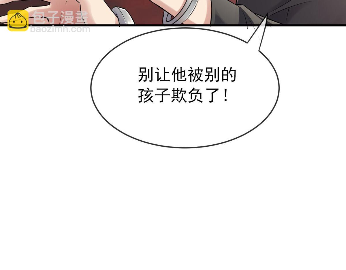 第30话38