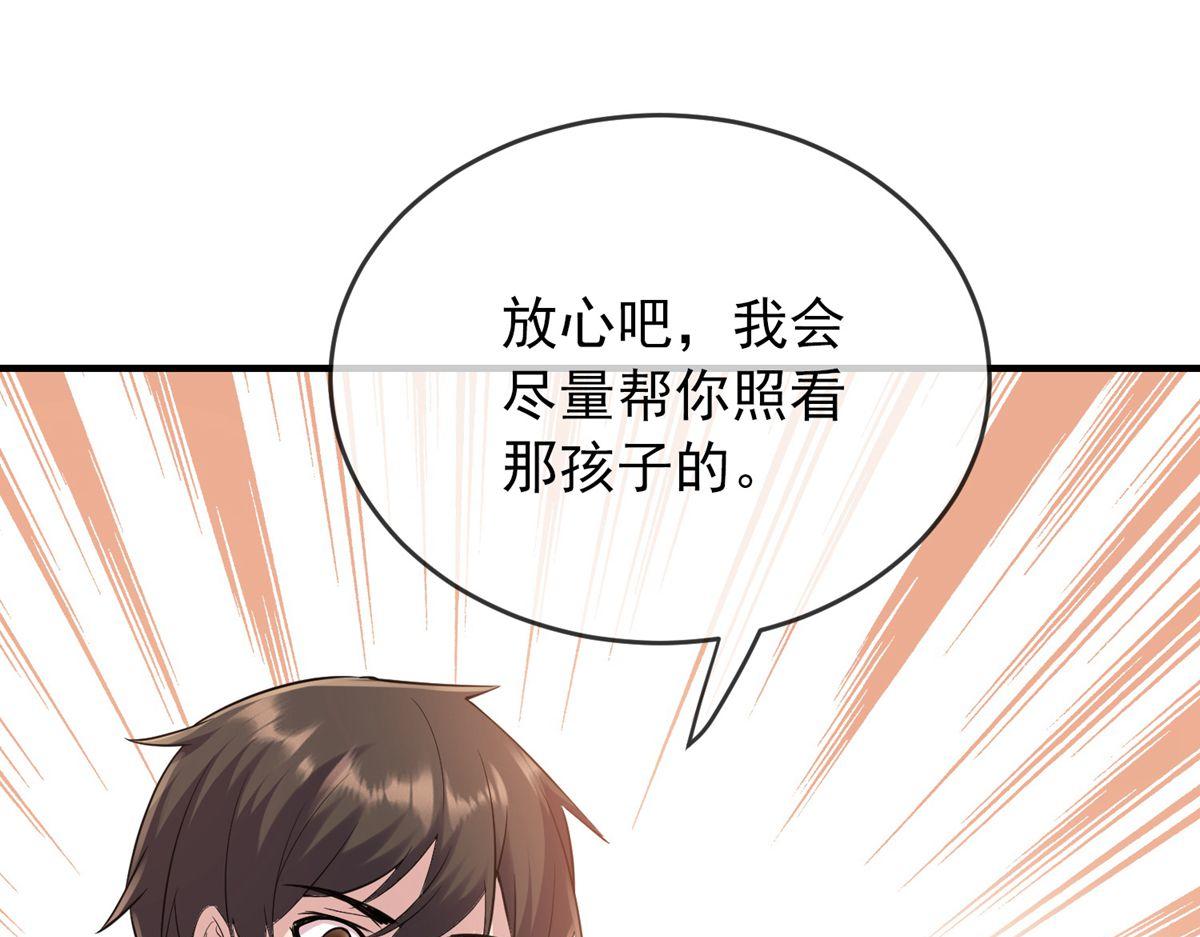 第30话40