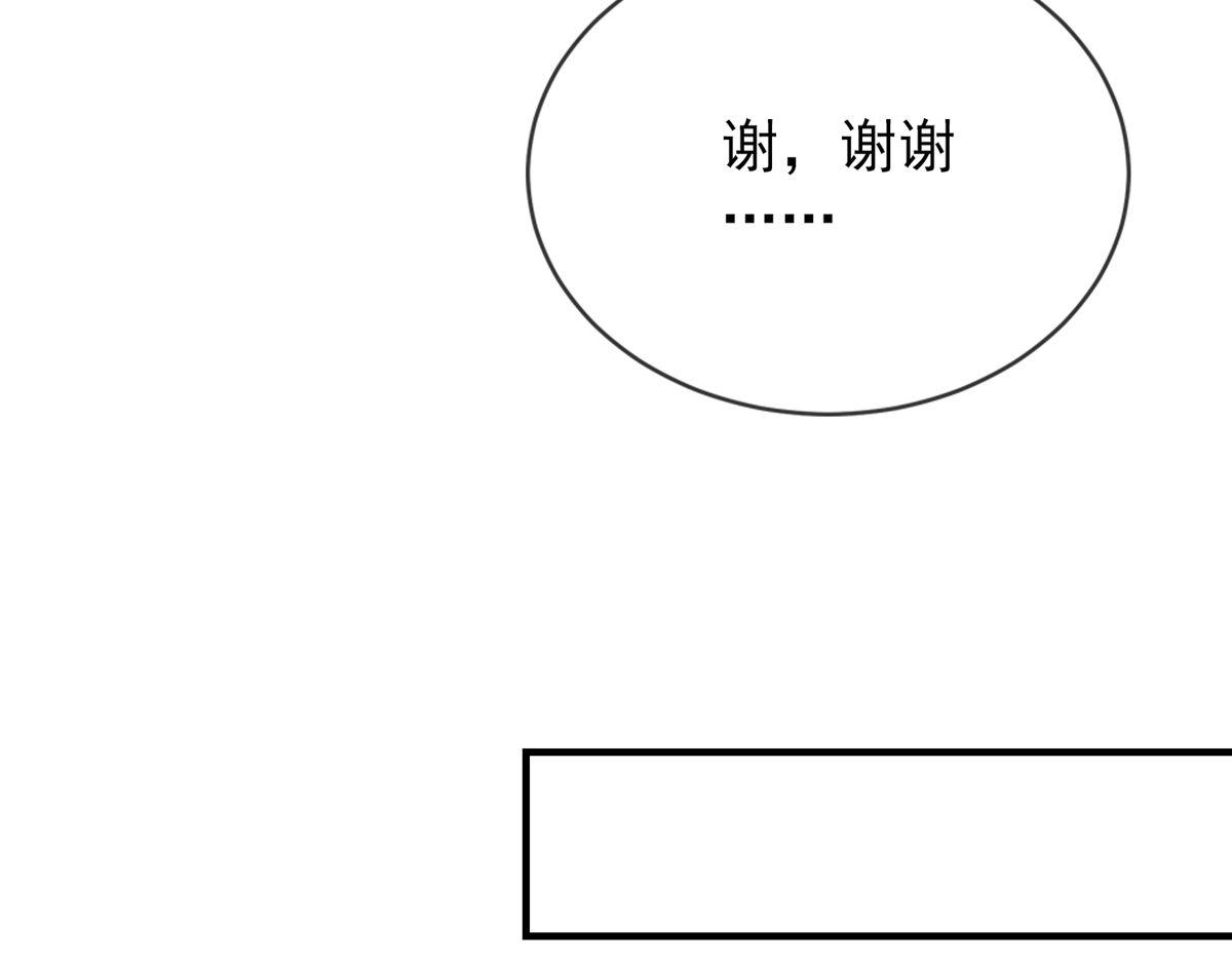 第30话43