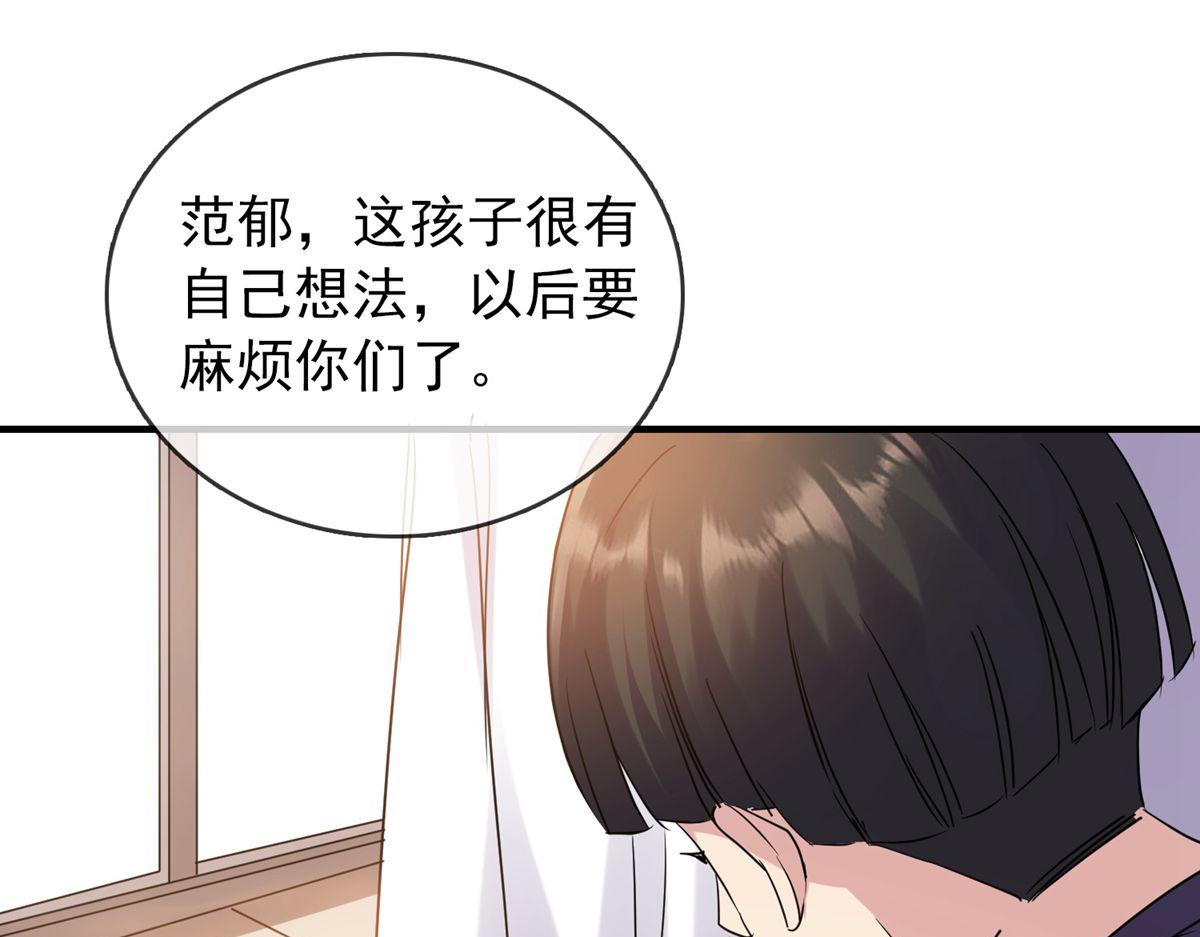 第30话52