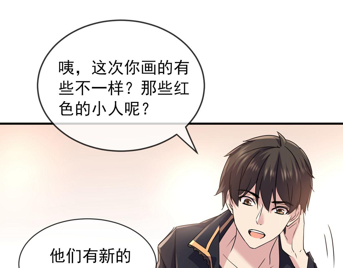 第30话55