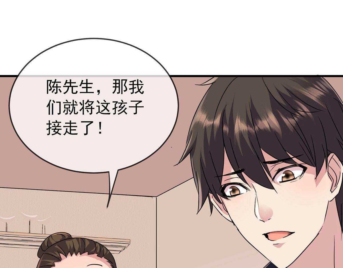 第30话58