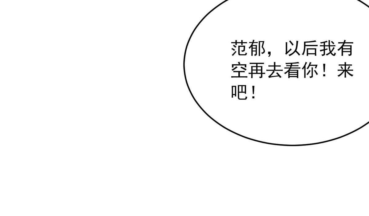 第30话60