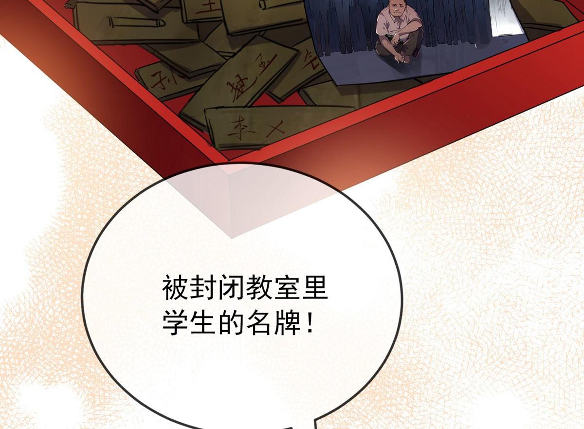第30话69