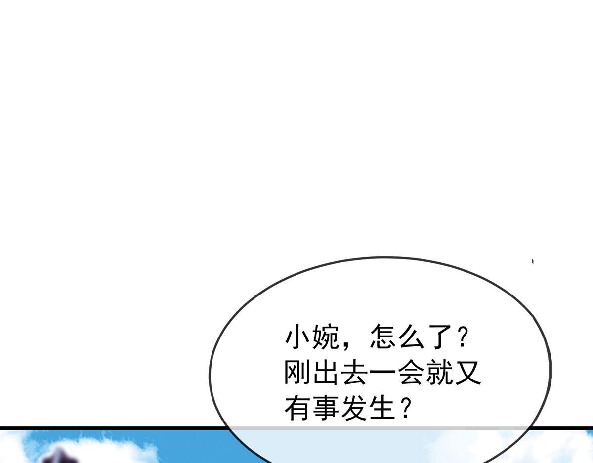 第30话77
