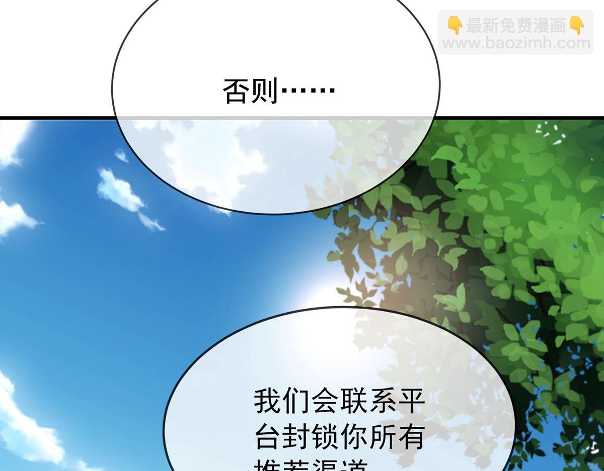 第30话88