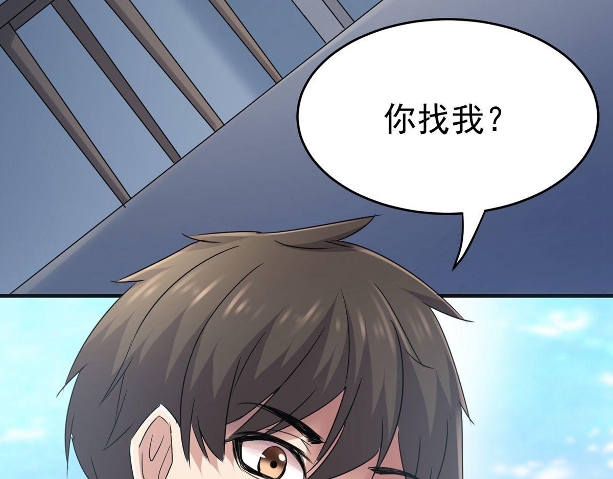 第30话9