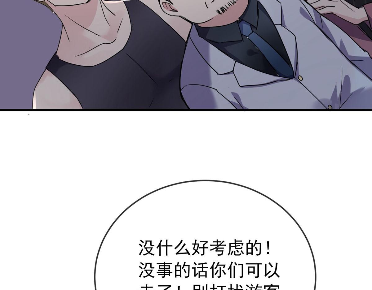 第30话97