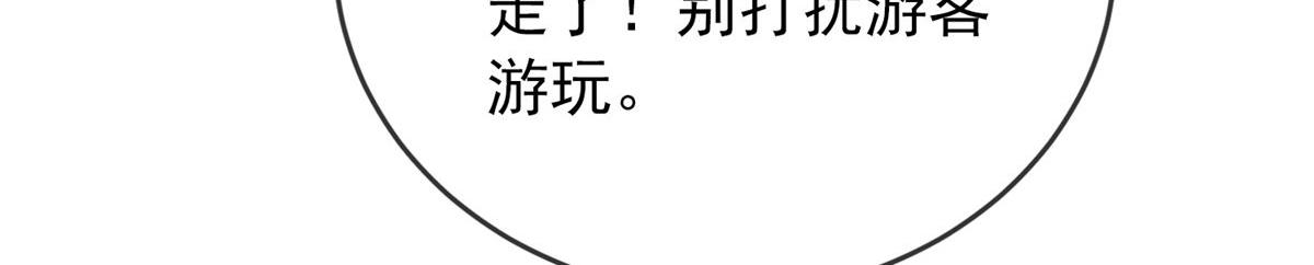 第30话98