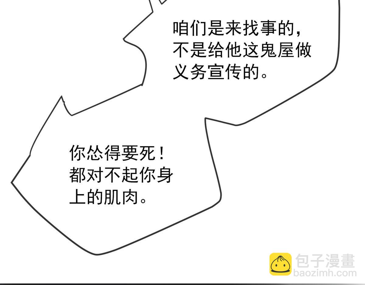 第31话112
