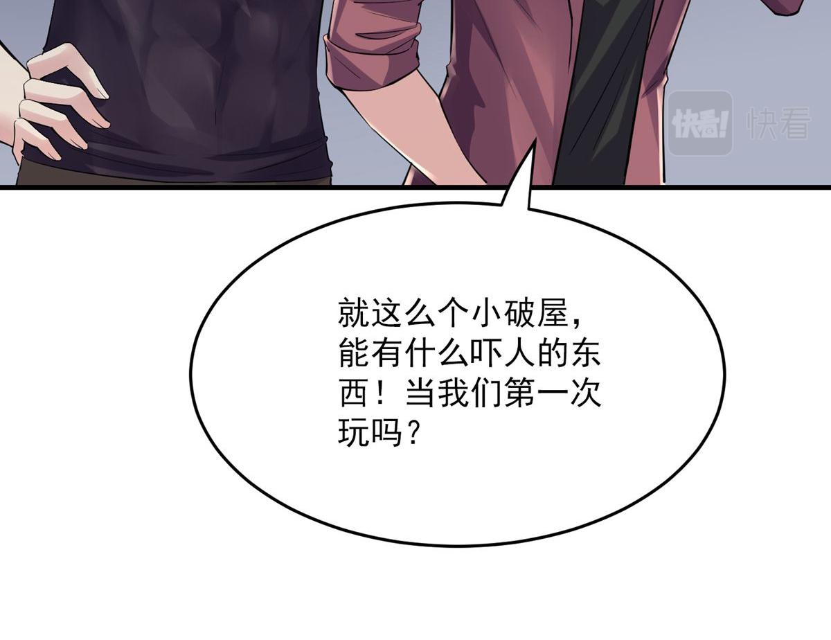 第31话13