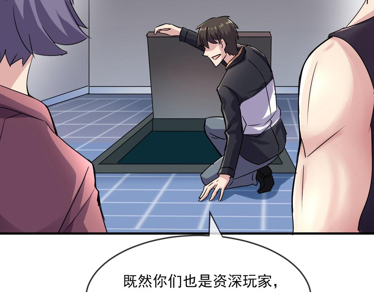 第31话15