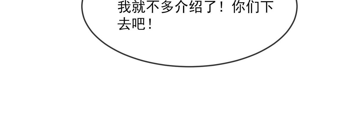 第31话16