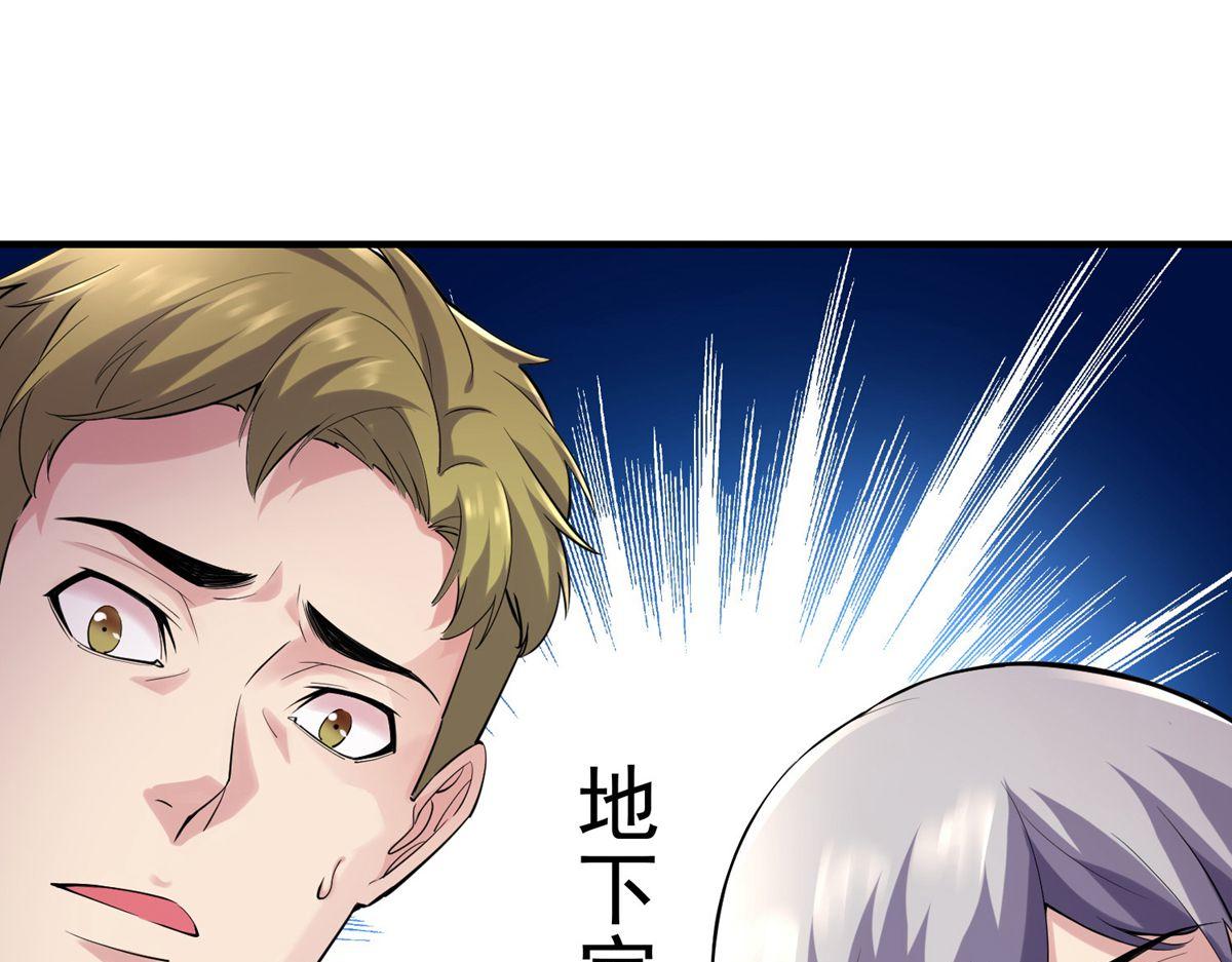 第31话17