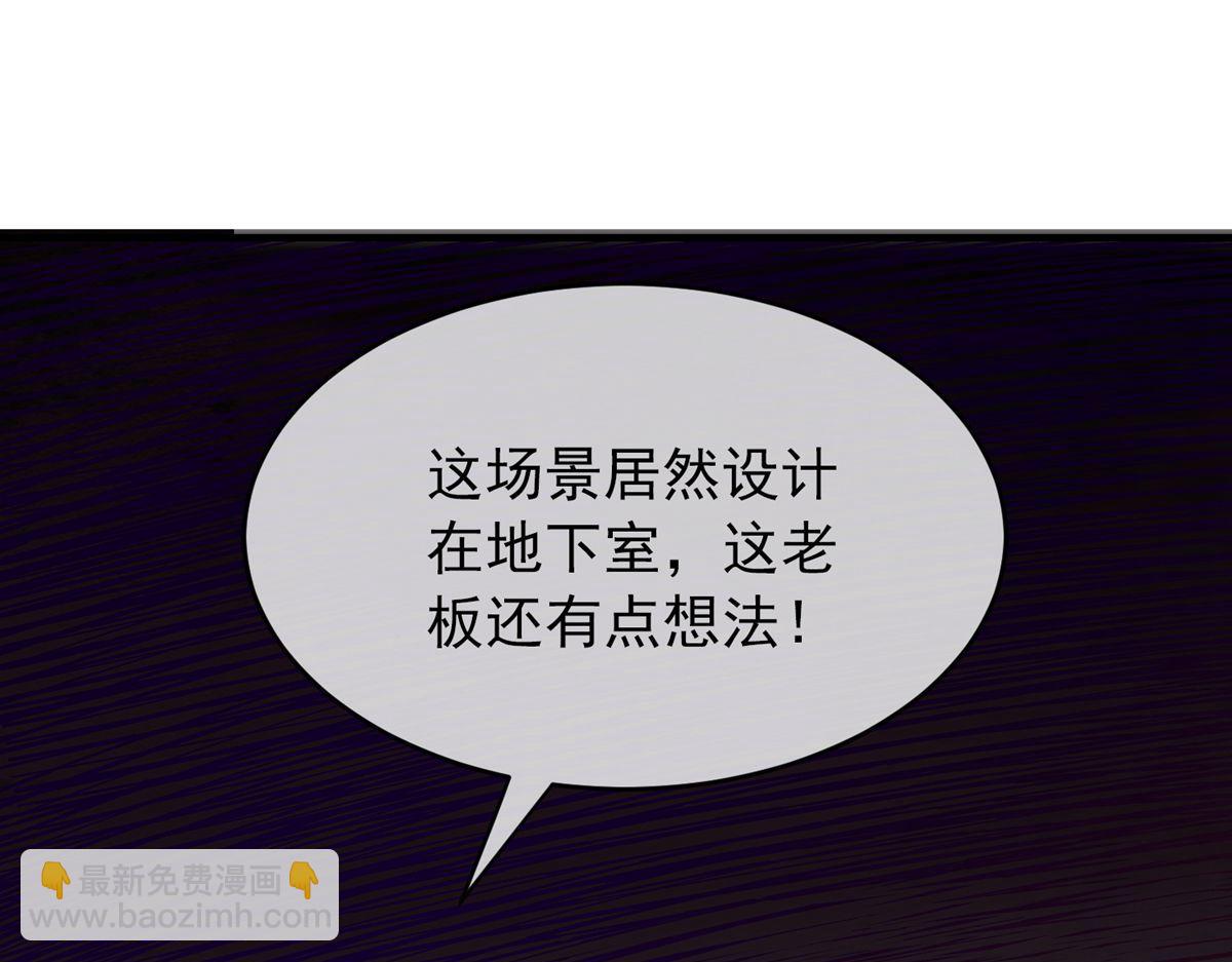 第31话20