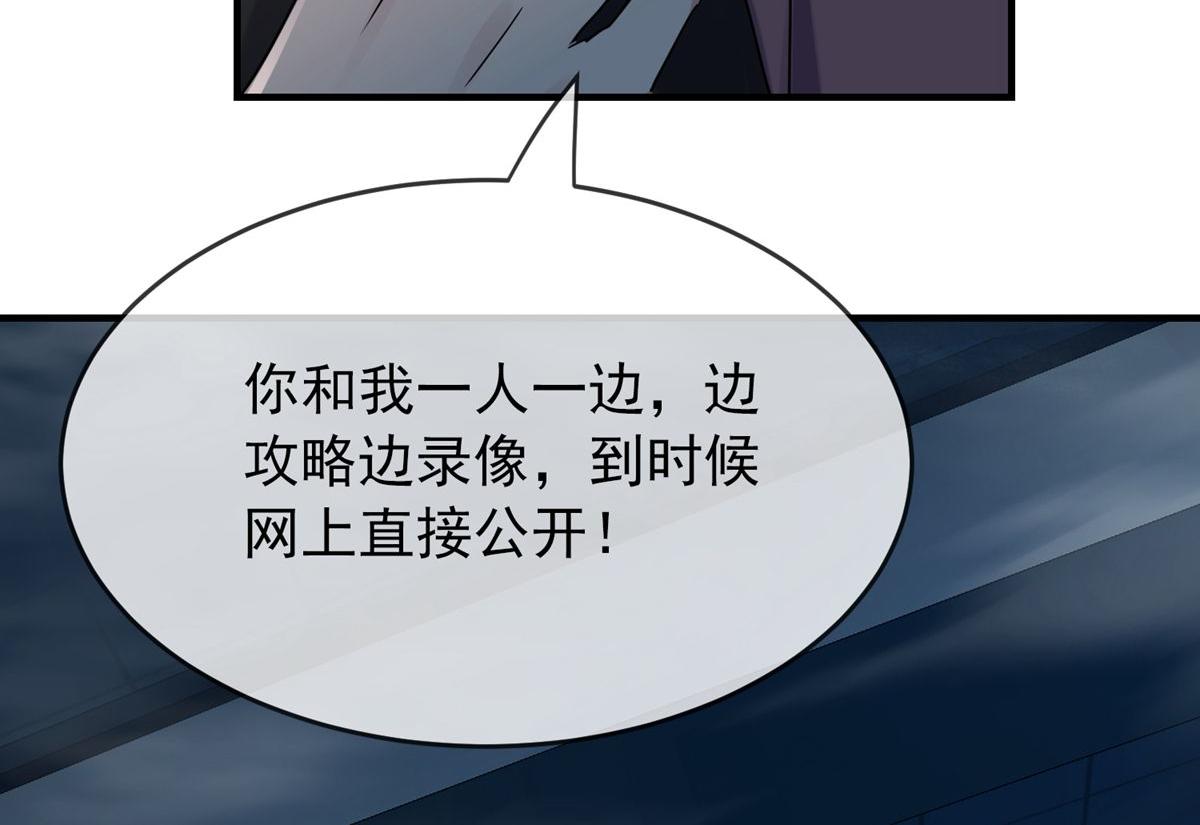 第31话24