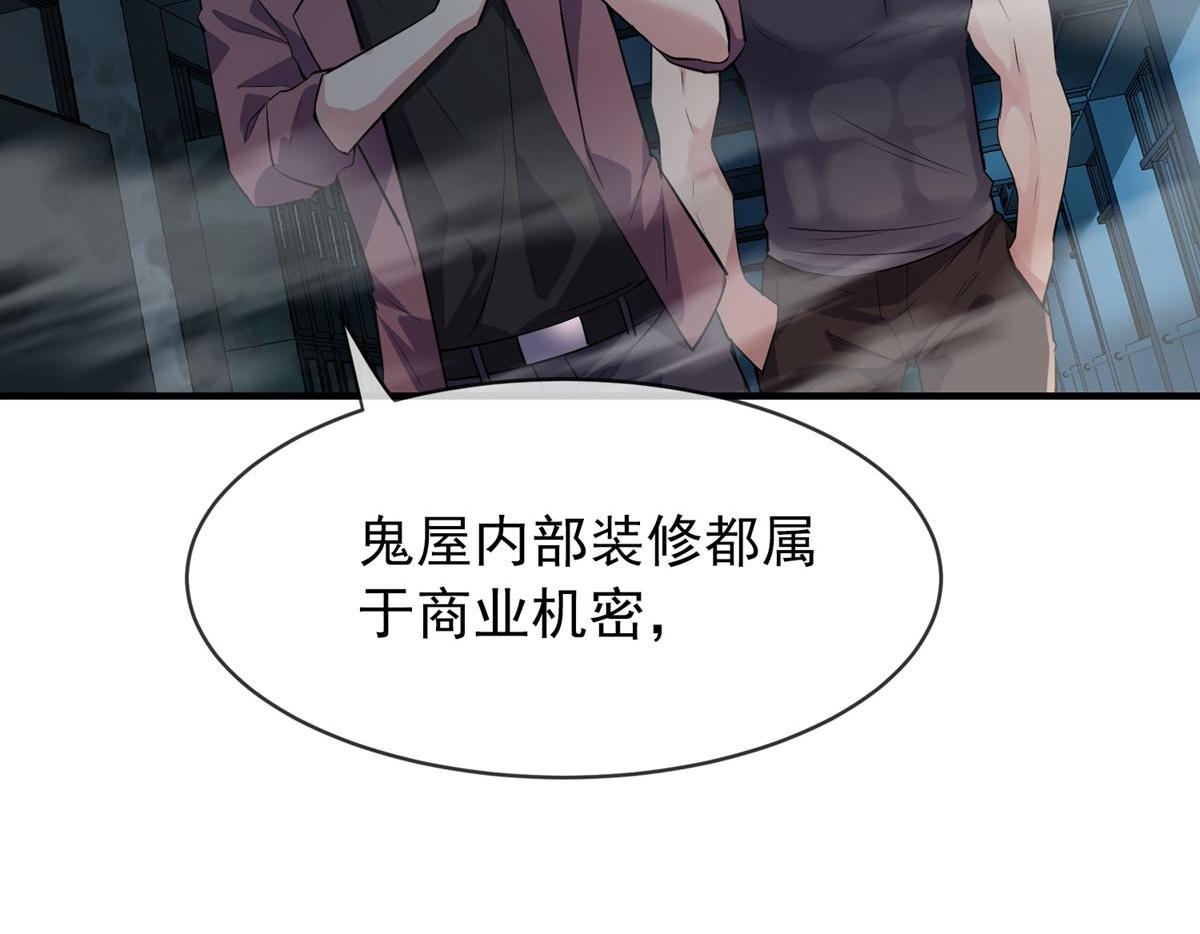 第31话26
