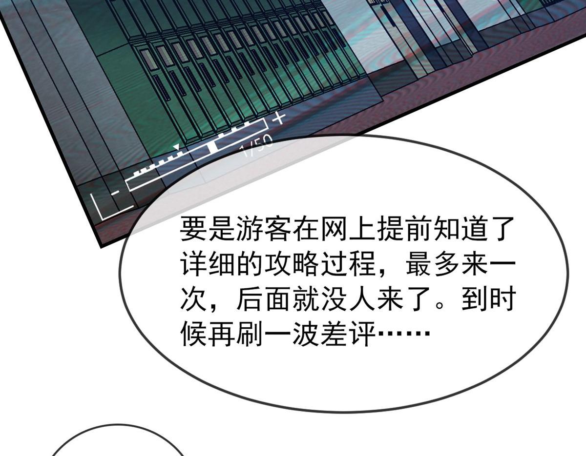 第31话28