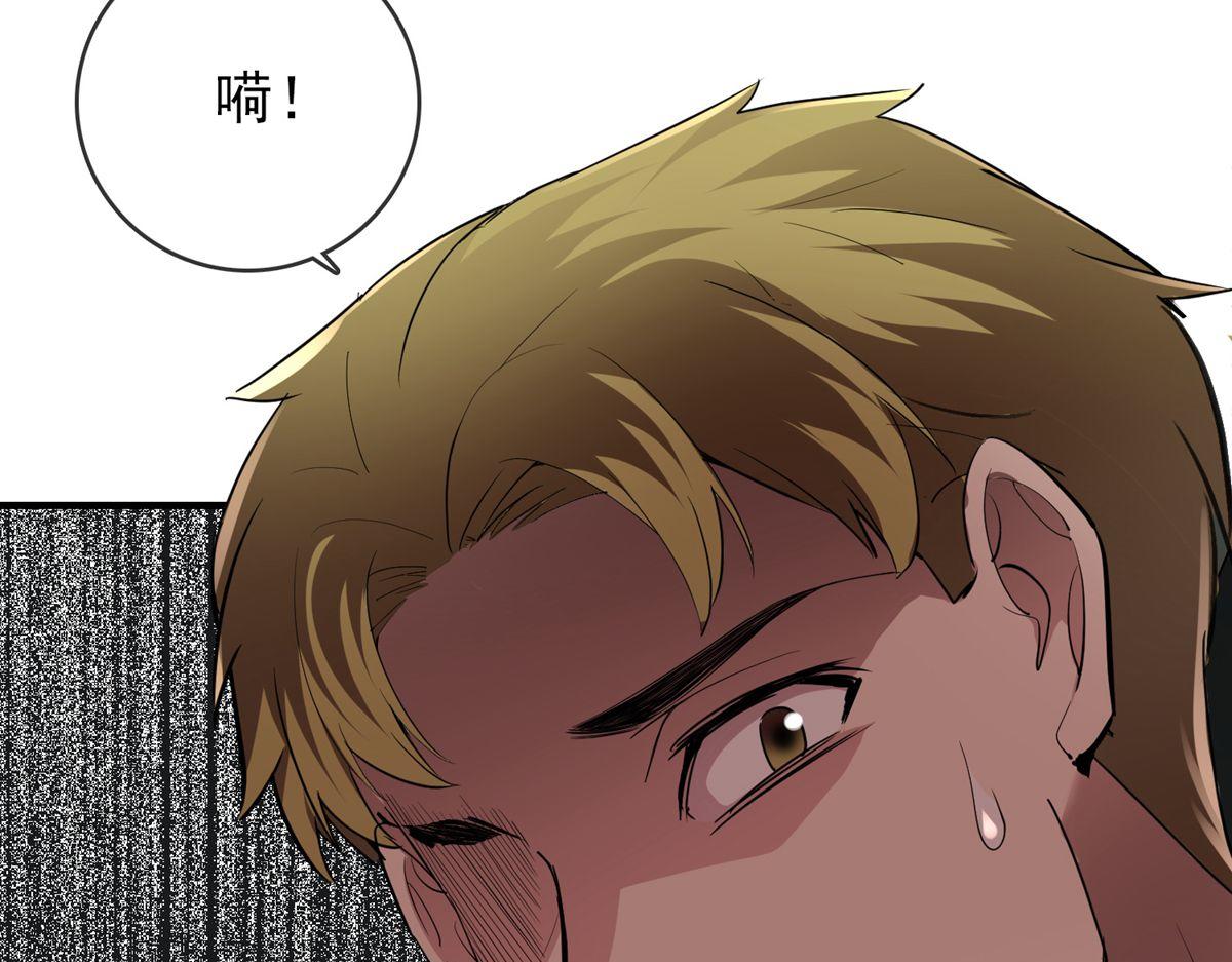 第31话29