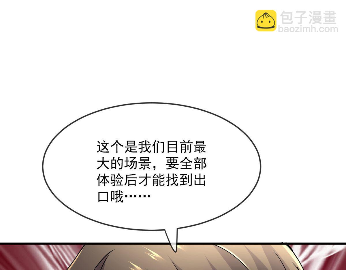 第31话3