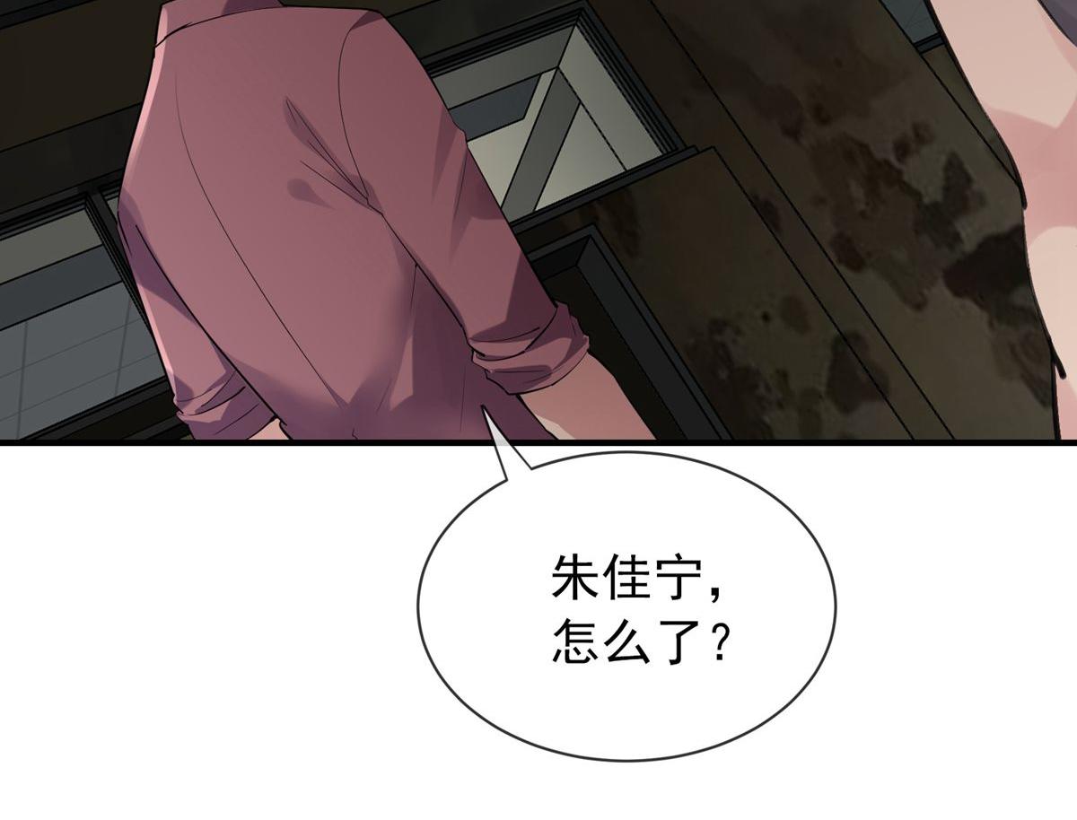 第31话31