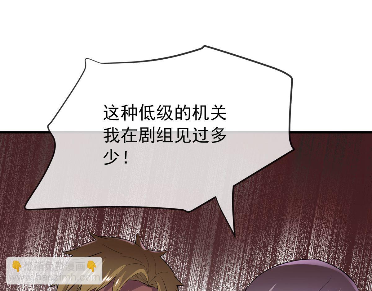 第31话51