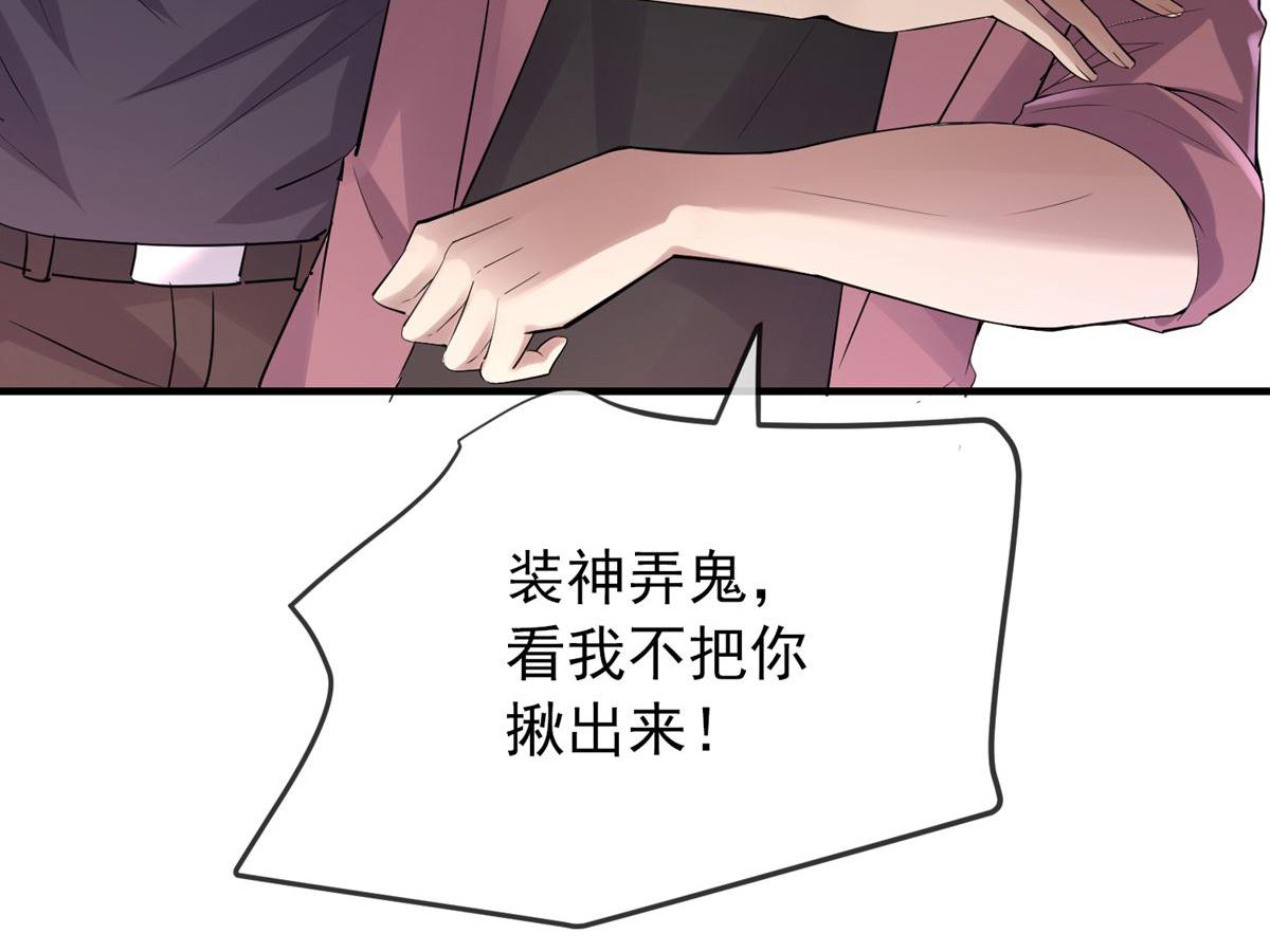 第31话53