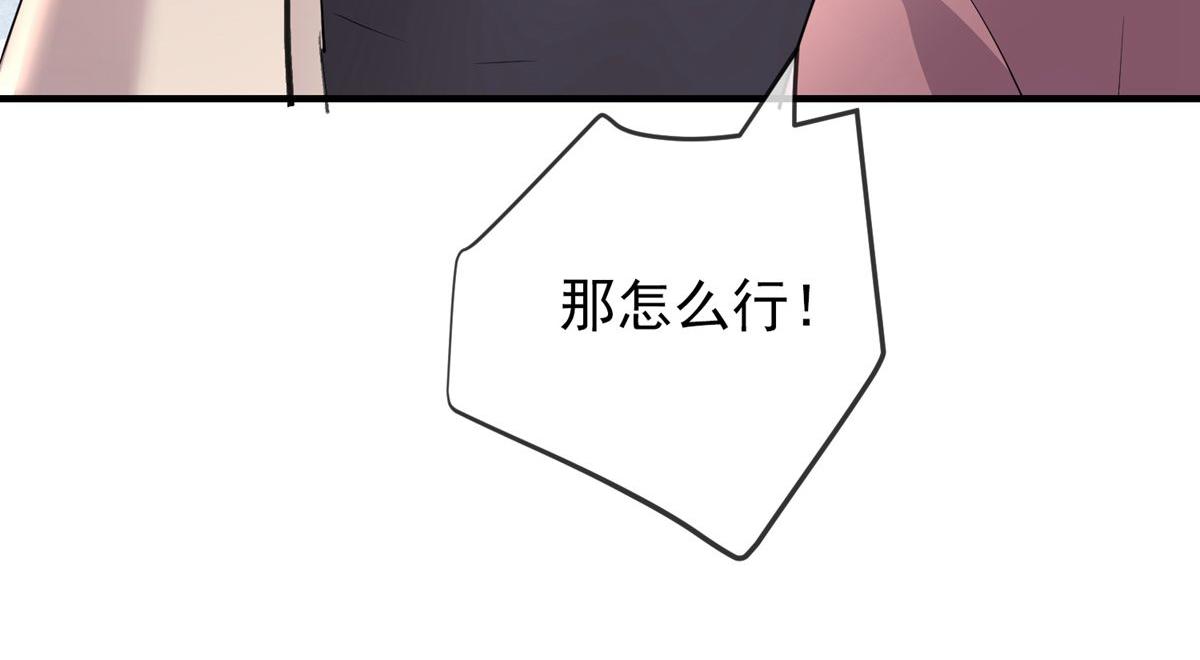 第31话56