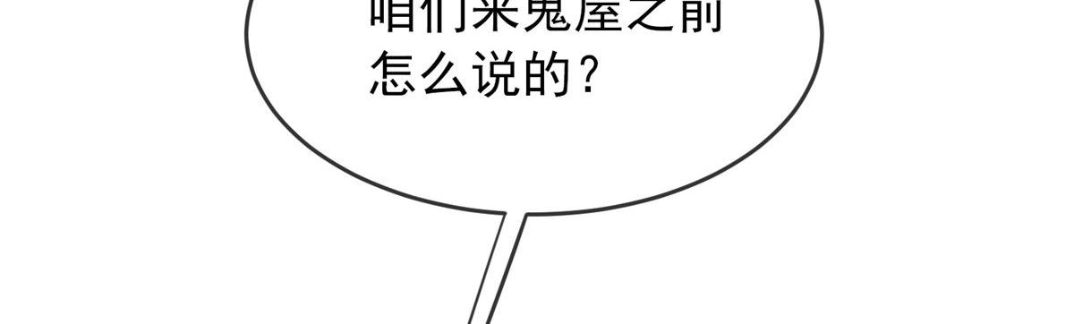 第31话59