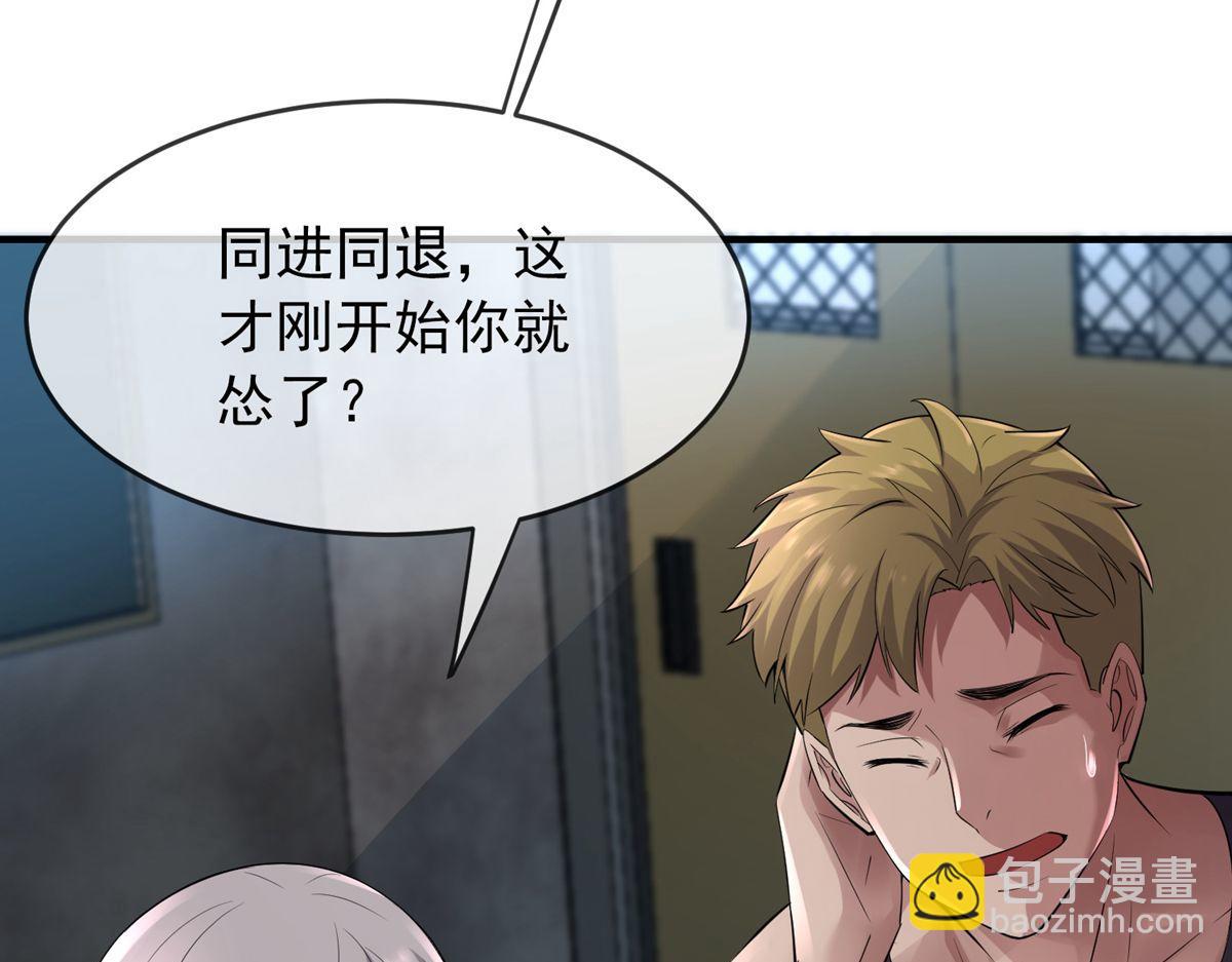 第31话60