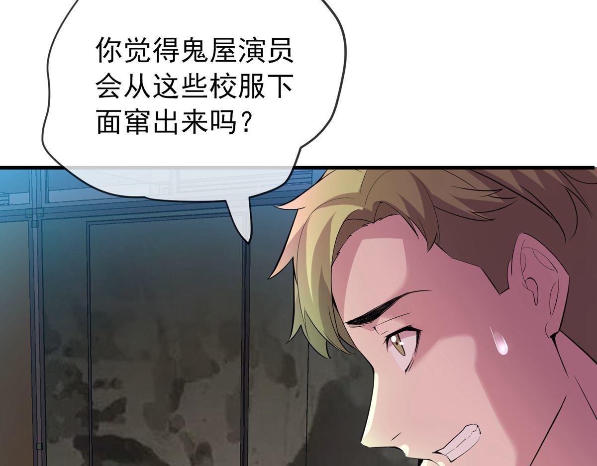 第31话63