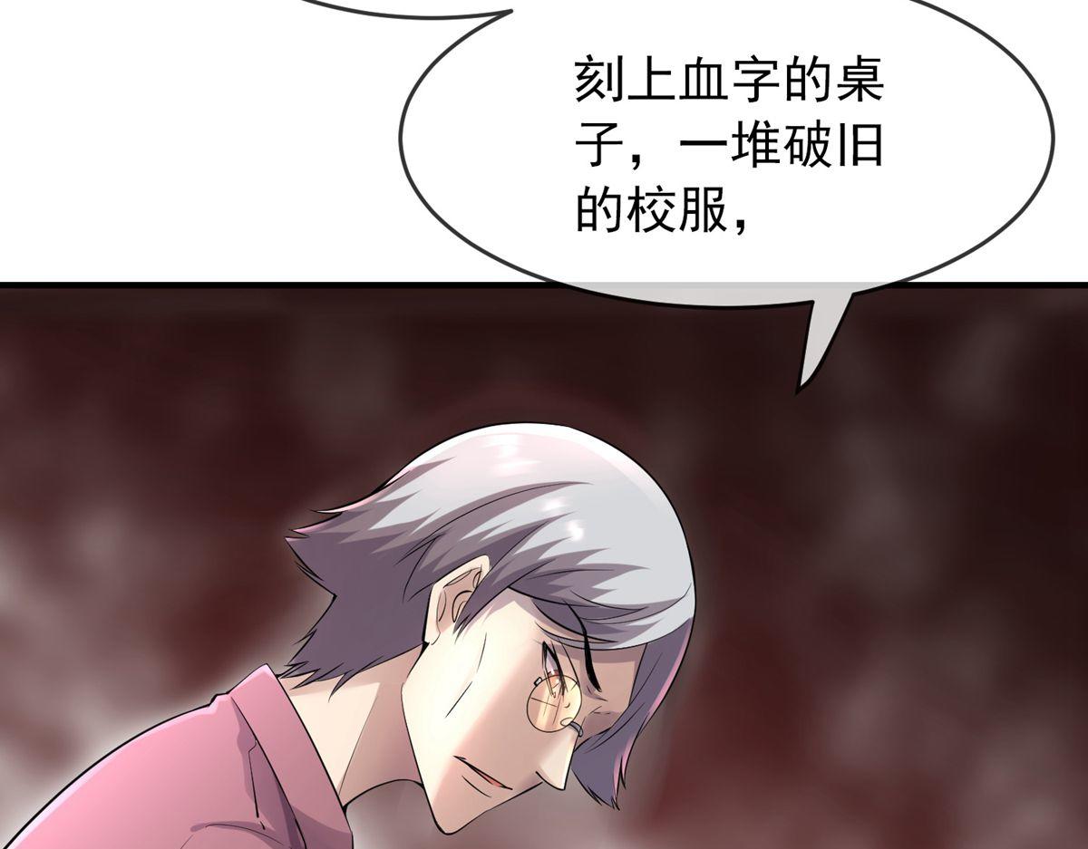 第31话66