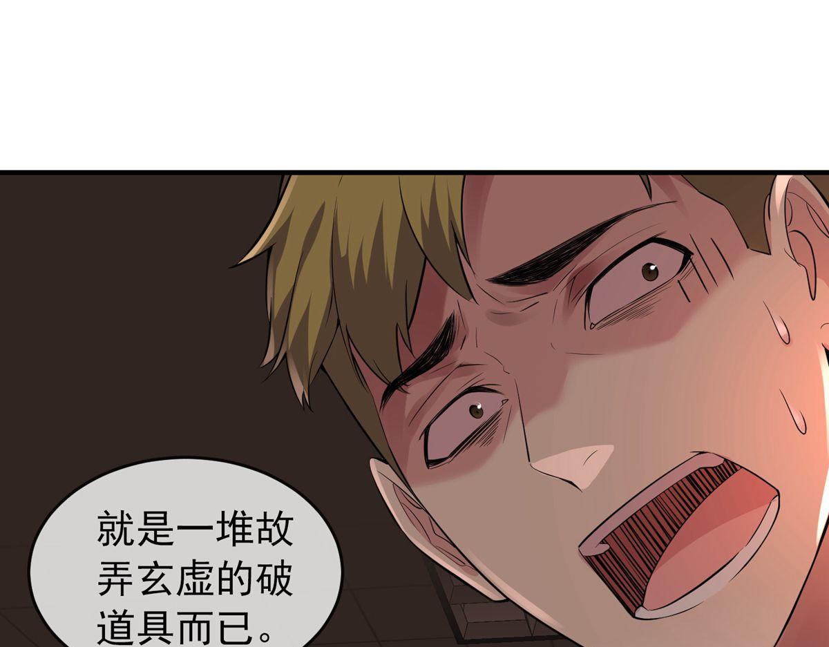 第31话69