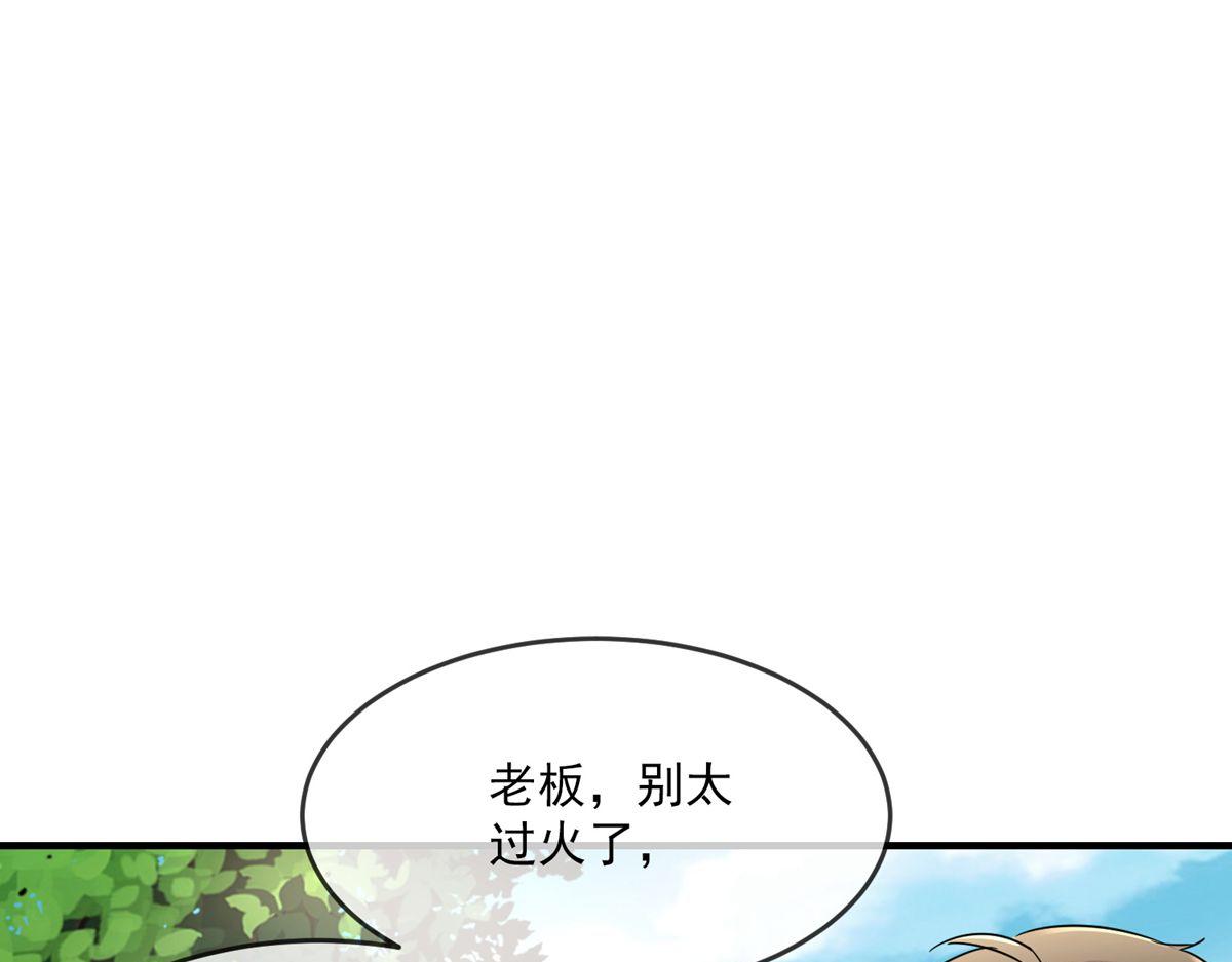 第31话7