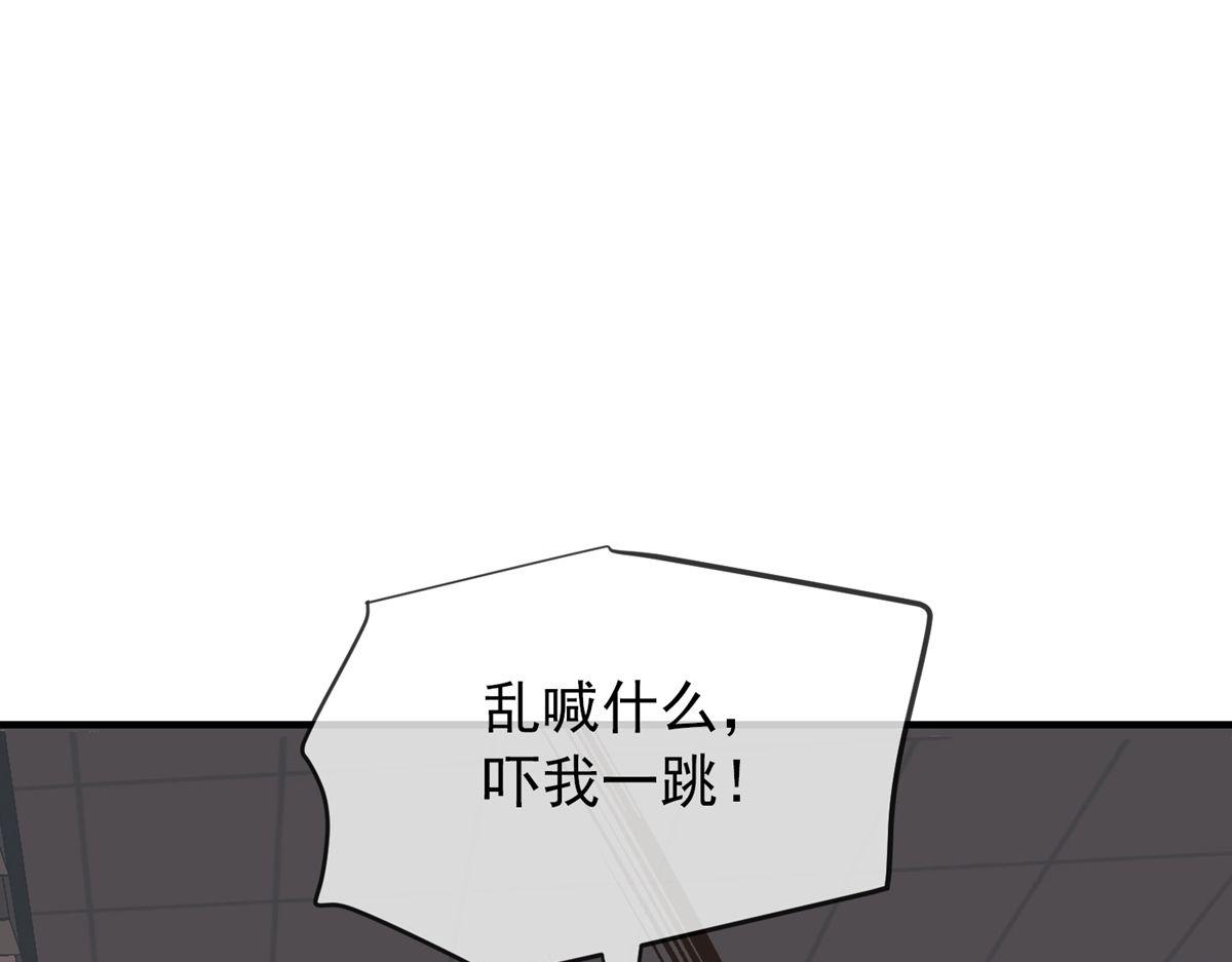 第31话72