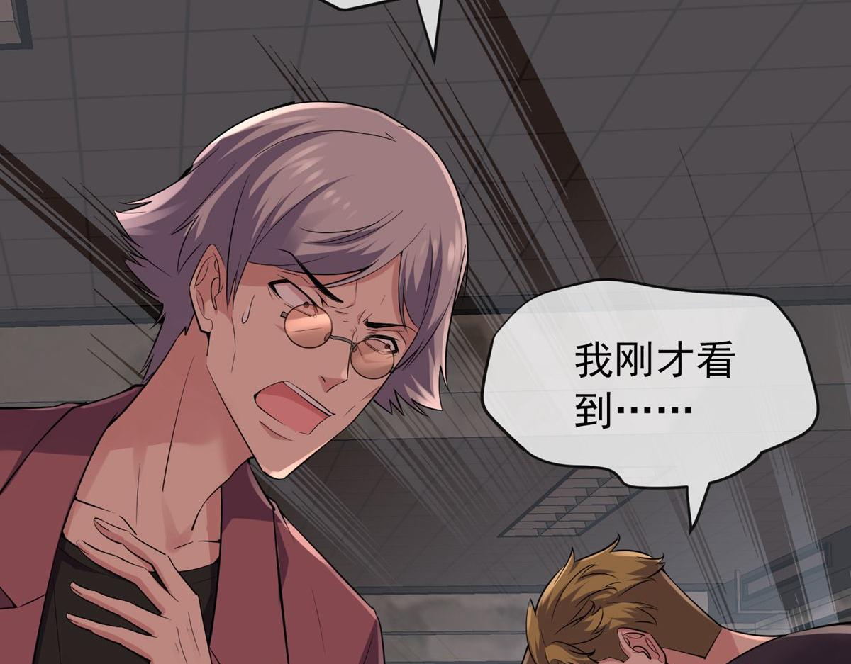 第31话73