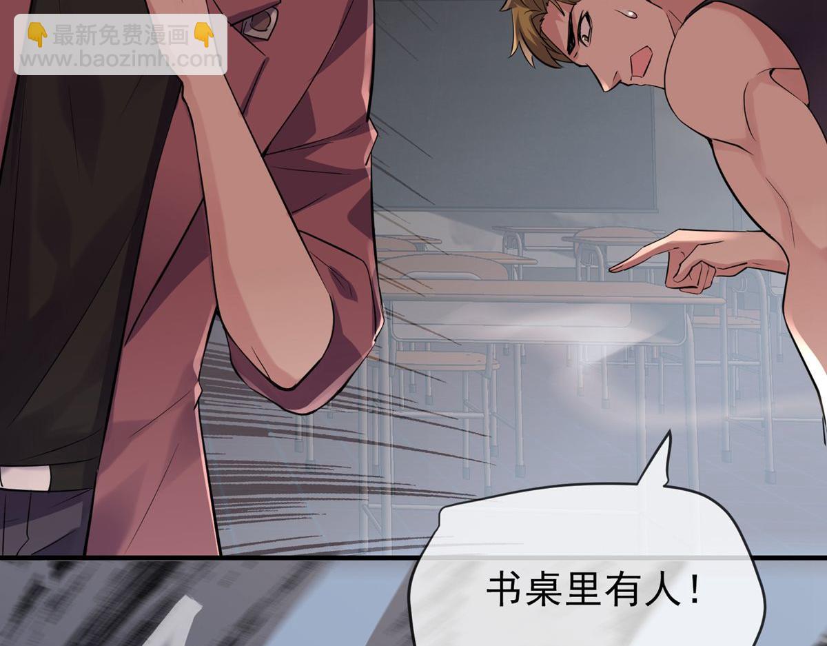 第31话74