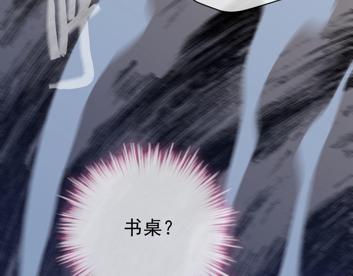 第31话76