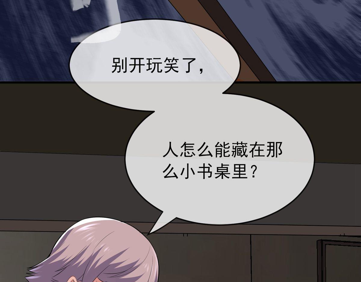 第31话79