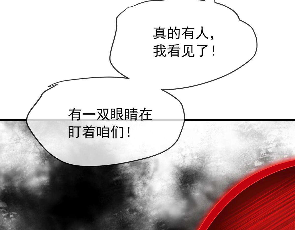 第31话82