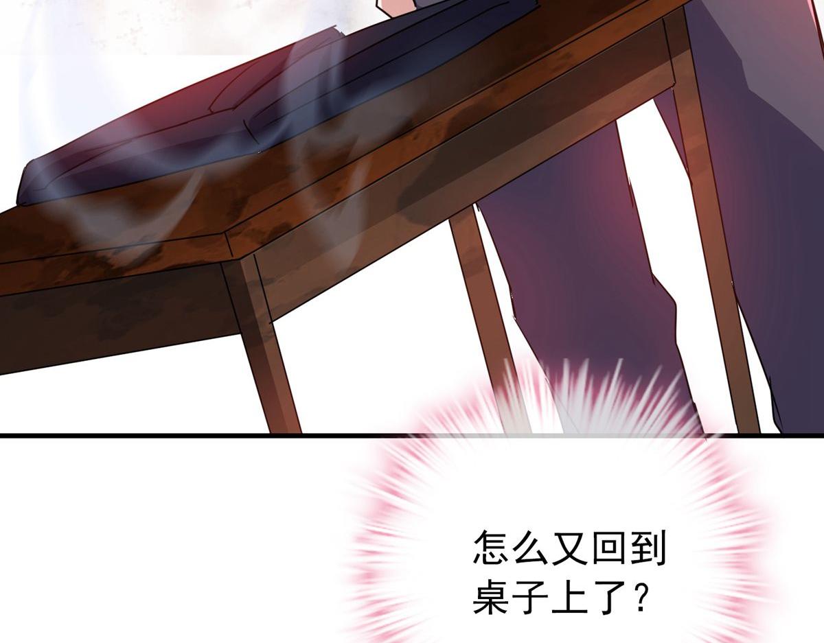 第31话86